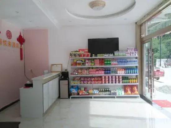 Xi Yuelai Hotel