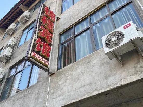 Jincheng Hotel