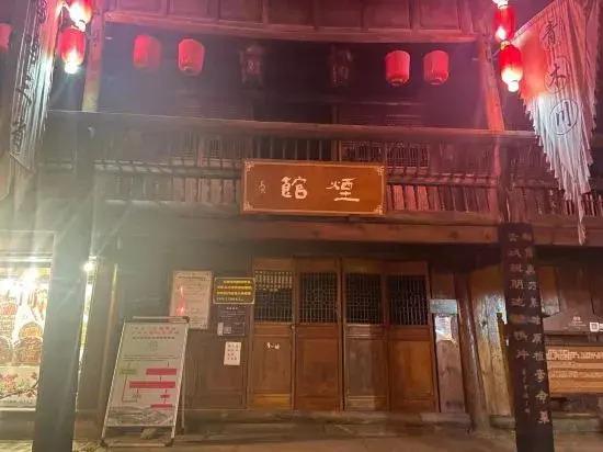 Qingmuchuan Travel Hotel