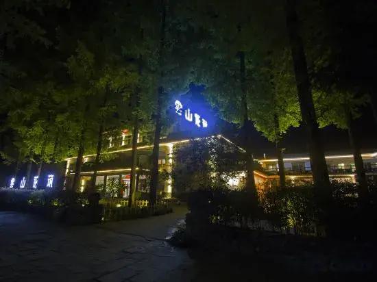 Qingmuchuan Yunshan Huzhu Hotel