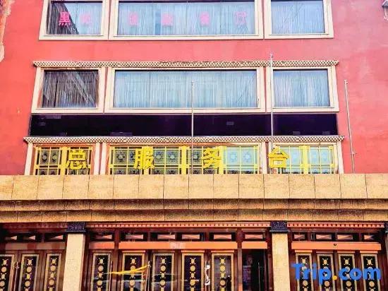 Zoige Grand Hotel (Zoige County People's Government)