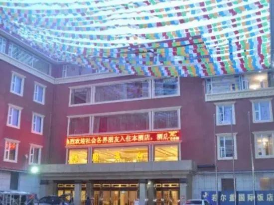 Zoige Grand Hotel (Zoige County People's Government)