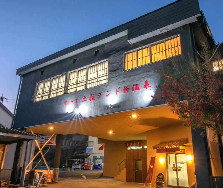 Dochu Land Shin Onsen