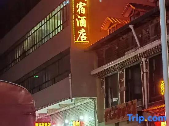 Luqu Fulin B&B Hotel