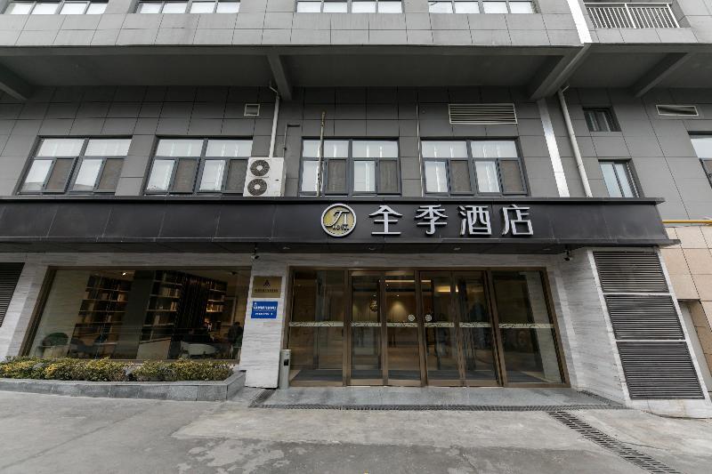 Ji Hotel (Tongchuan Yaozhou District Government)