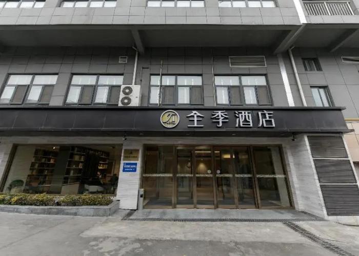Ji Hotel (Tongchuan Yaozhou District Government)