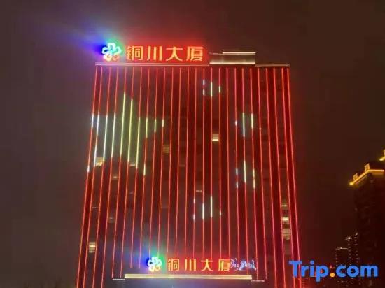 Tongchuan Hotel