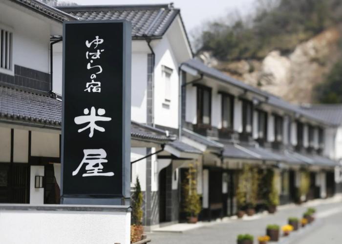 Yubaranoyado Komeya
