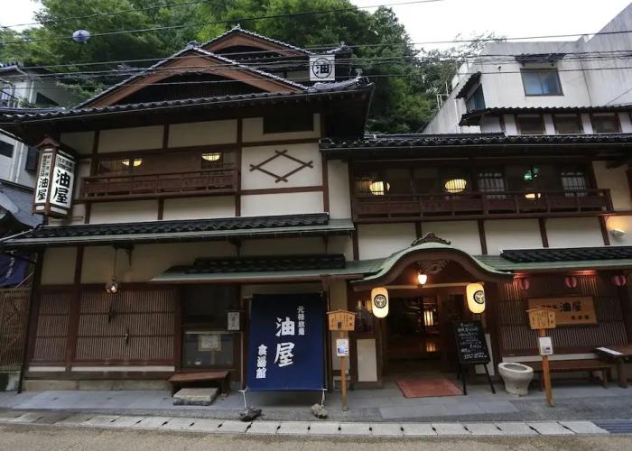 Yubara Onsen Genroku Hatago Aburaya