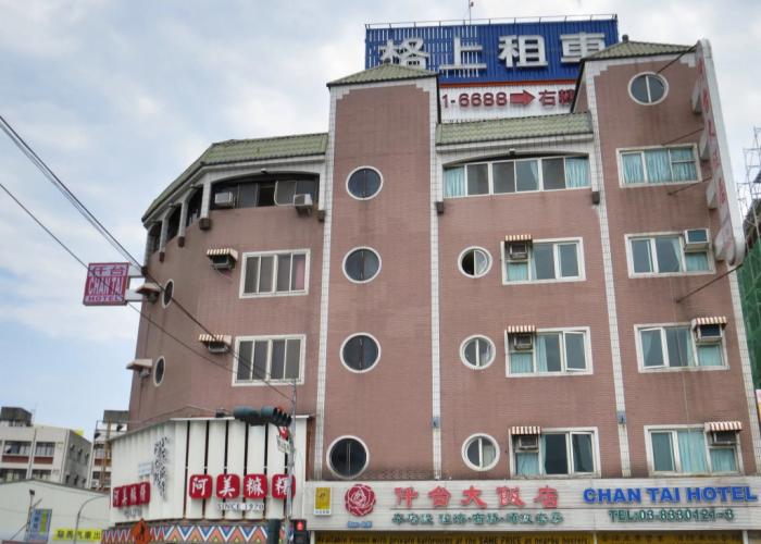 Chantai Hotel