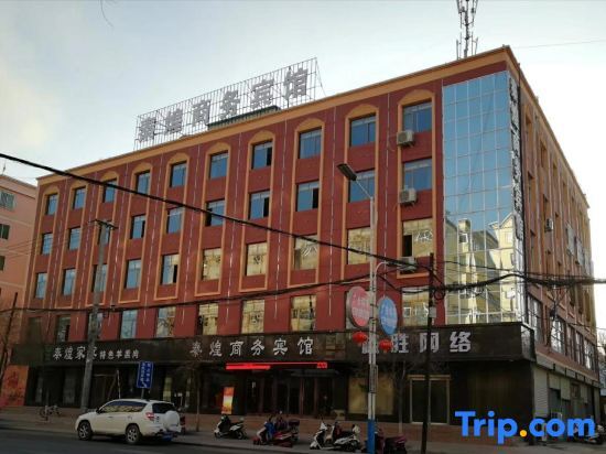 Jingyuan Qinhuang Business Hotel