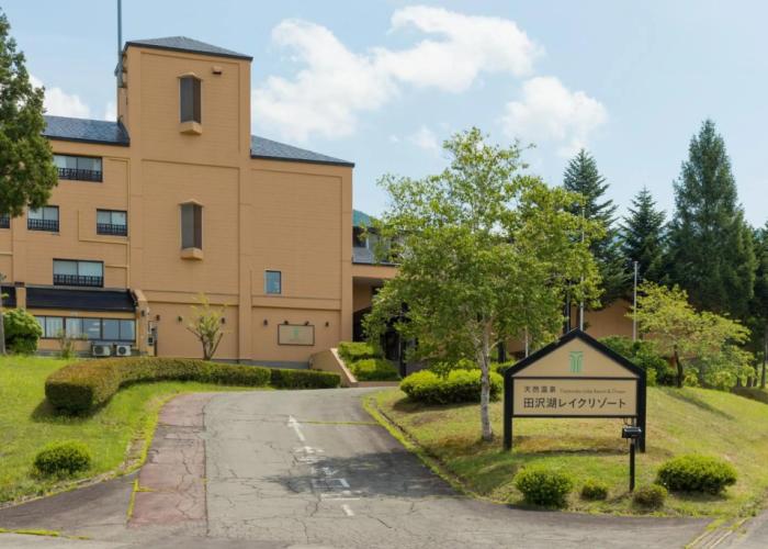 Tazawako Lake Resort & Onsen