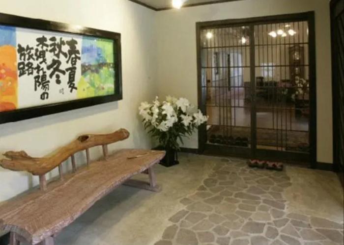 Natsuse Onsen Miyakowasure