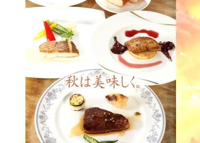 Tazawako Rose Park Hotel