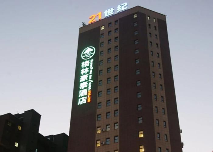 GreenTree Inn LiaoYuan Longshan District Train station Longjihuadian Hotel_