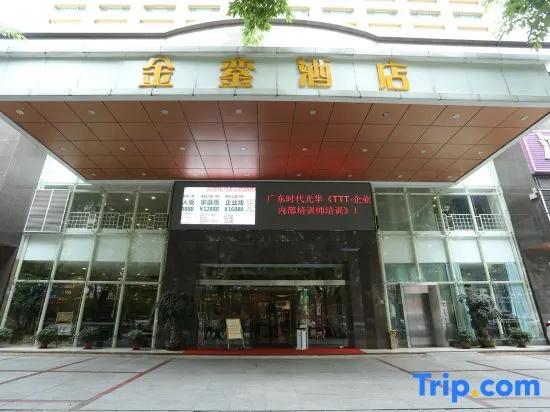 Dreamland Hotel Huizhou