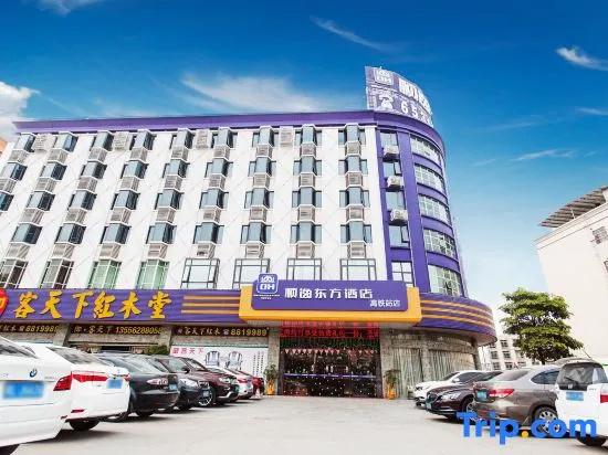 Shunyi Oriental Hotel (Huidong High-speed Railway Station)