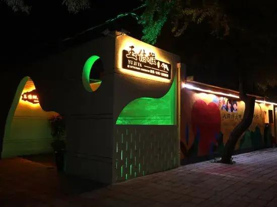 Turks Yuxuya Homestay