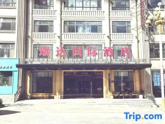 Ruida International Hotel