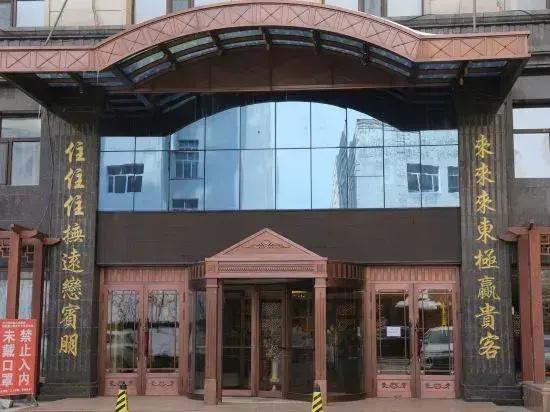 Fuyuan Lailailai Business Hotel