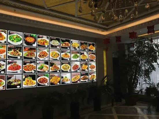 Fuyuan Lailailai Business Hotel