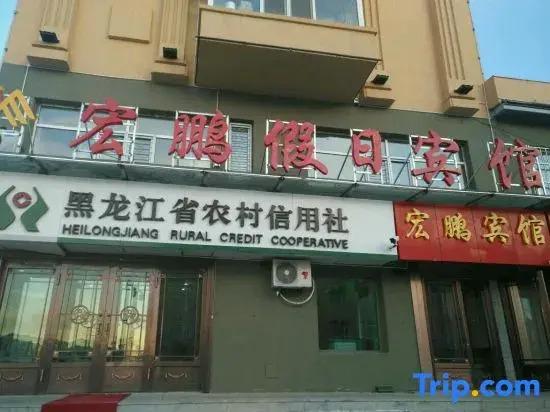 Jiayin Hongpeng Holiday Hotel