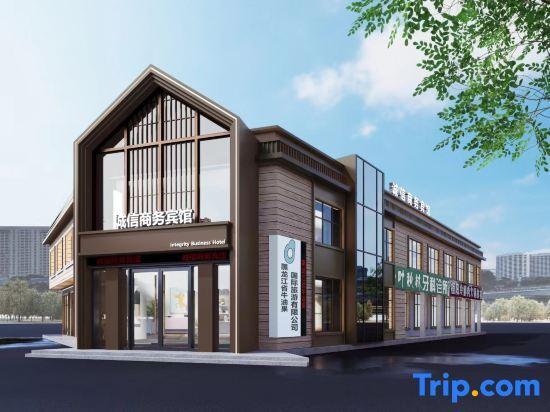 Greater Khingan Range Tahe integrity of Business Hotel