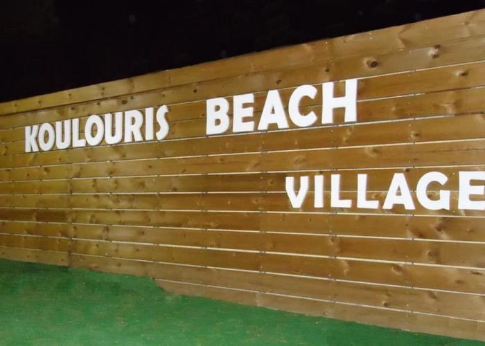 Koulouris Beach Hotel