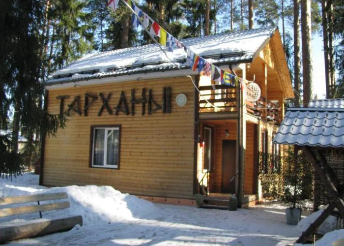 Vyritskie Tarkhany Holiday Home