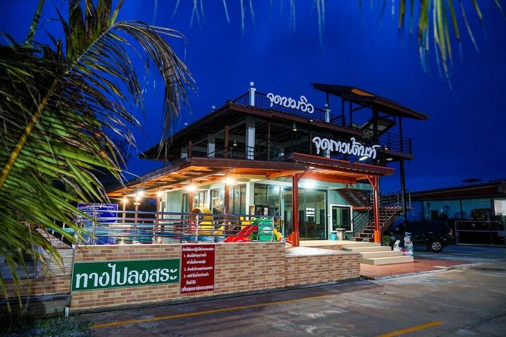 Veerada Boutique Home