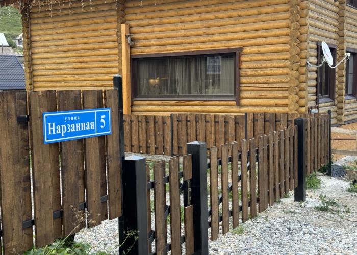 s Vidom na Les i Vodopad Guest House