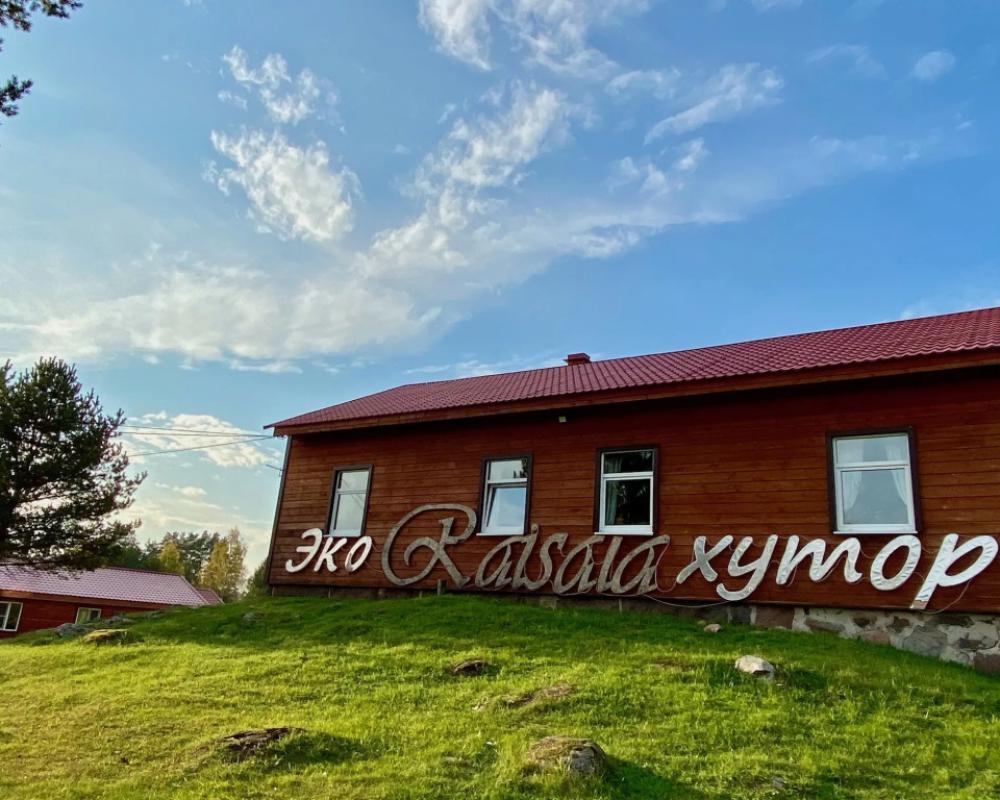 Eko Hutor Raj Syalya Recreation center