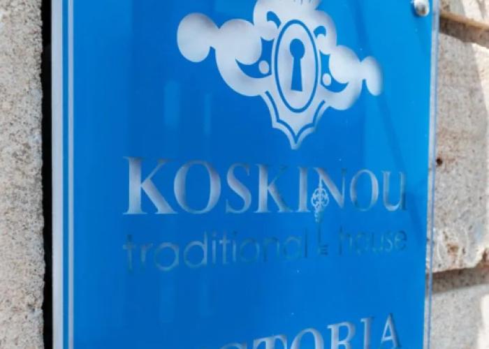 Koskinou Traditional House
