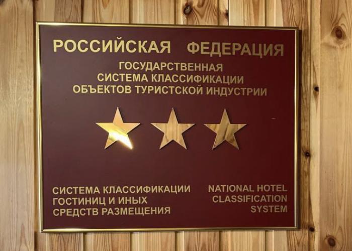 Legenda Hotel
