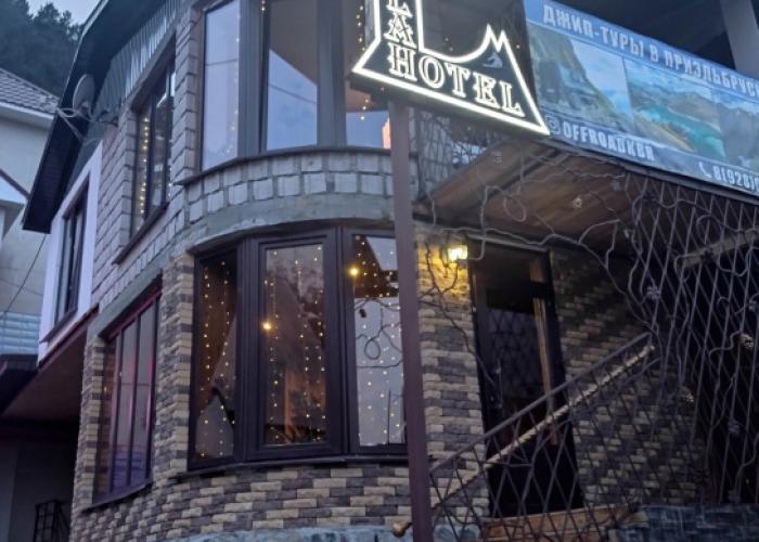Lyudmila Mini-hotel