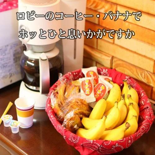 Hotel Housen (Chiba)