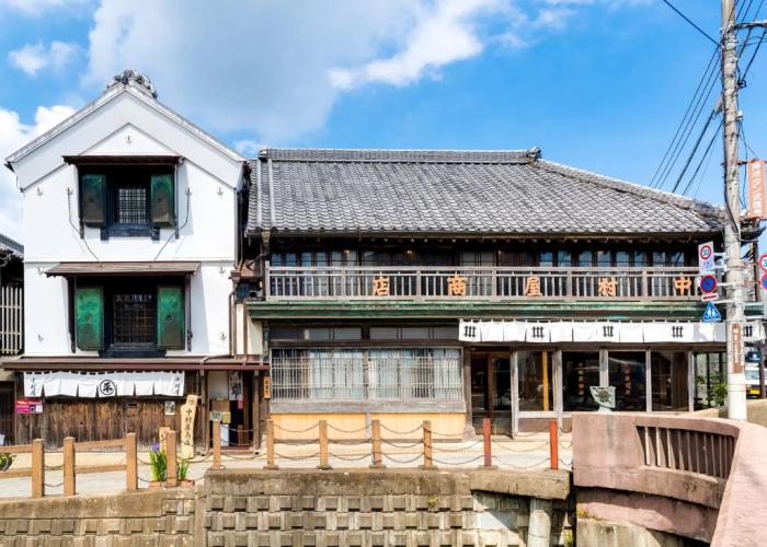 NIPPONIA Sawara Merchant Town Hotel