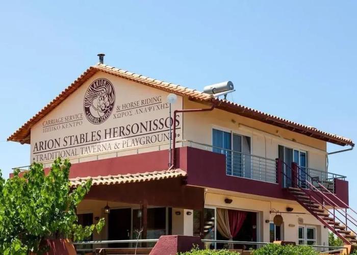 Arion Stables & Apartments