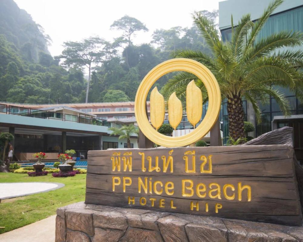 фото Phi Phi Nice Beach Hotel Hip
