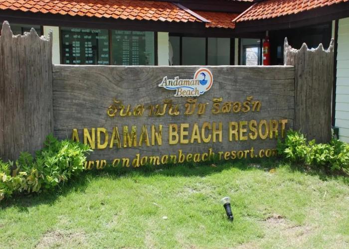 Phi Phi Andaman Beach Resort