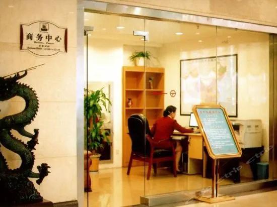 Hanzhong Red Leaf Hotel