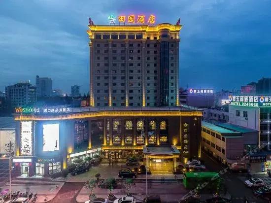 Tianyuan Hotel