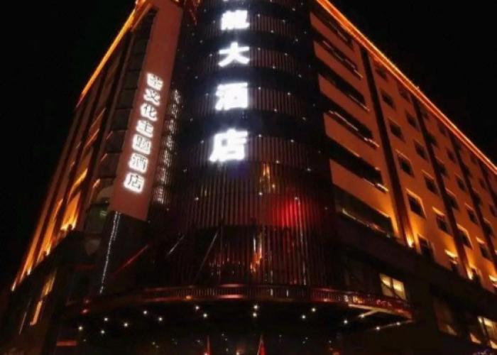 Soaring Dragon Hotel