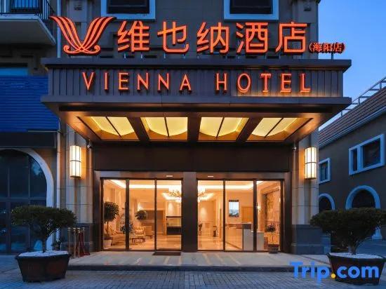 Vienna Hotel