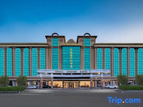 Hongda Longmen Hotel