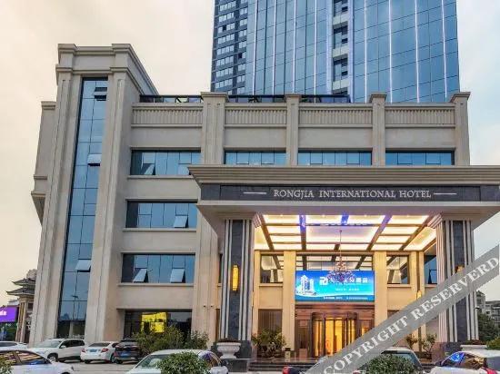Rongjia International Hotel