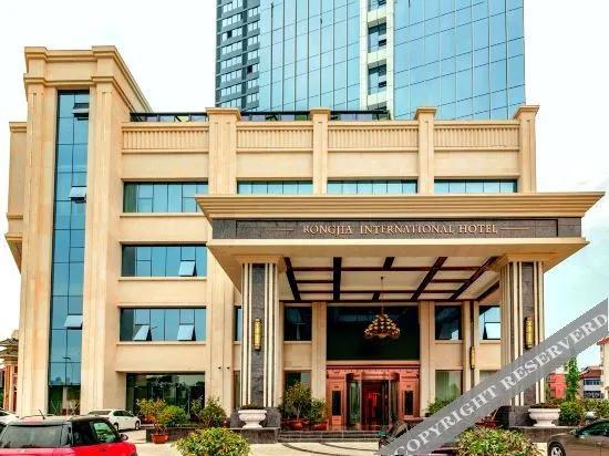 Rongjia International Hotel