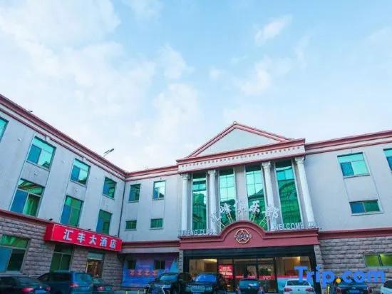Huifeng Hotel