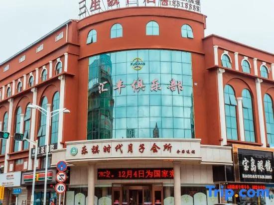Huifeng Hotel