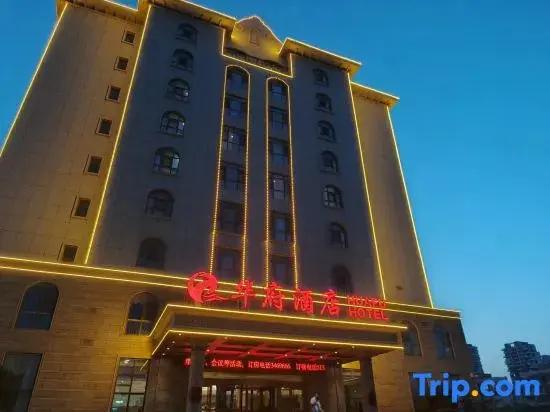 Huafu Seaview Hotel